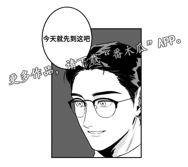 第16章：新的课程