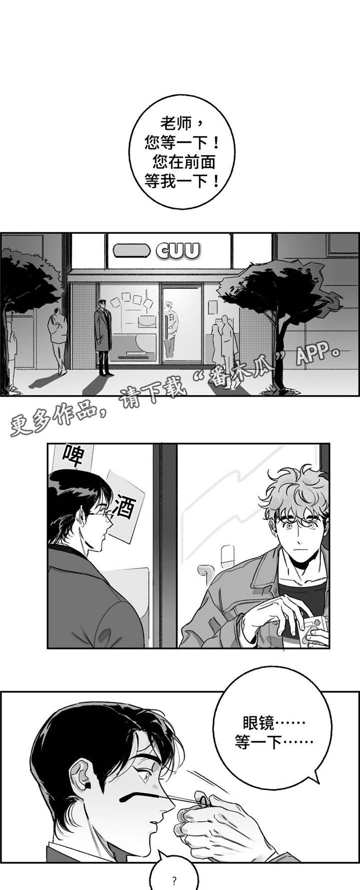 第16章：新的课程