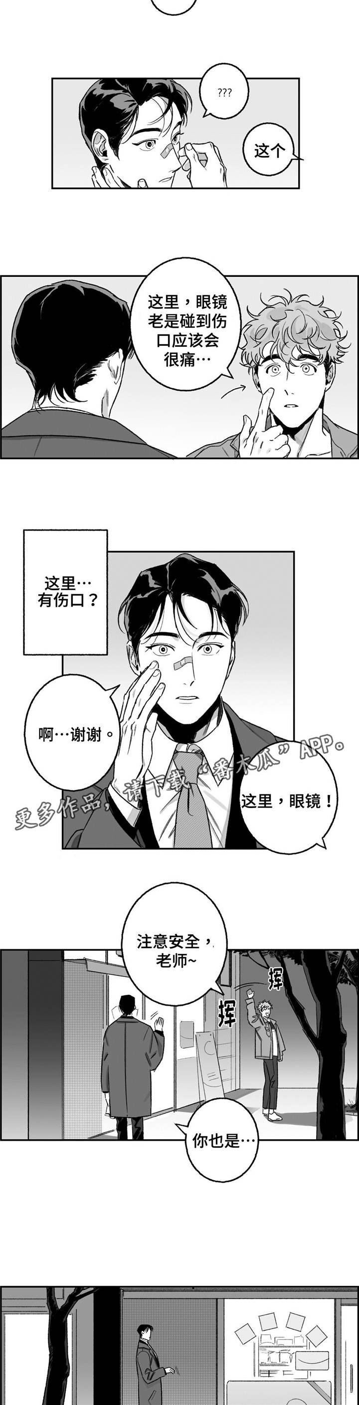 第16章：新的课程