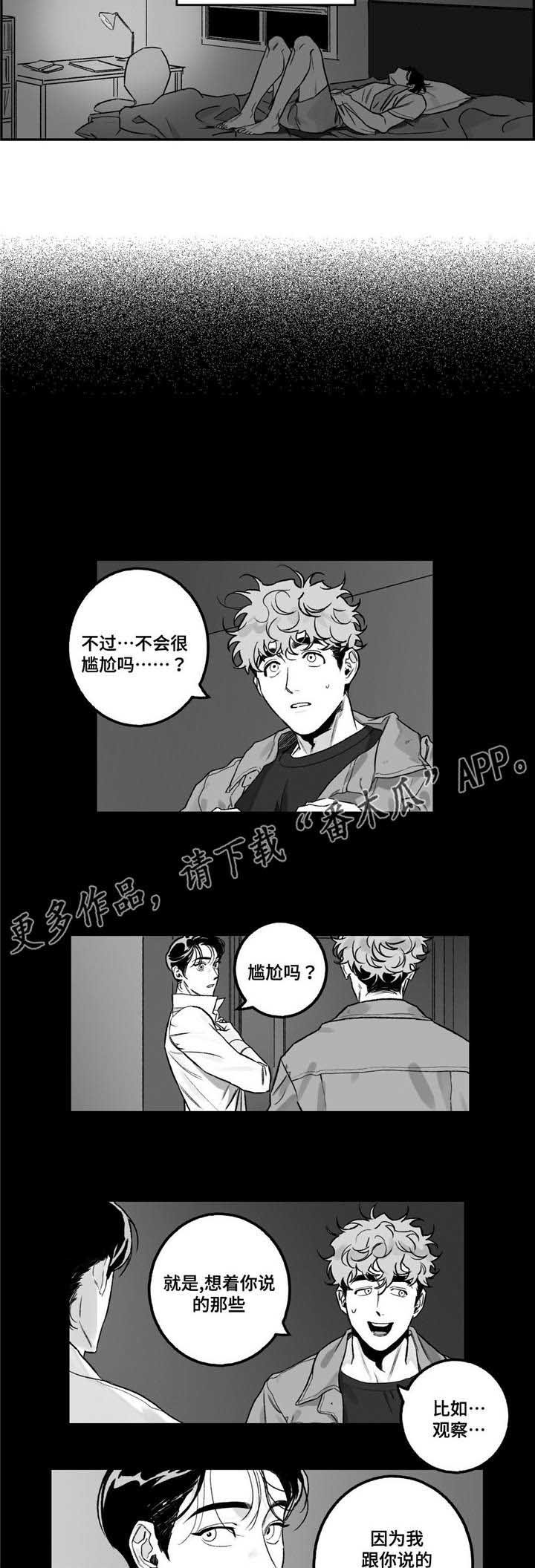 第17章：咨询