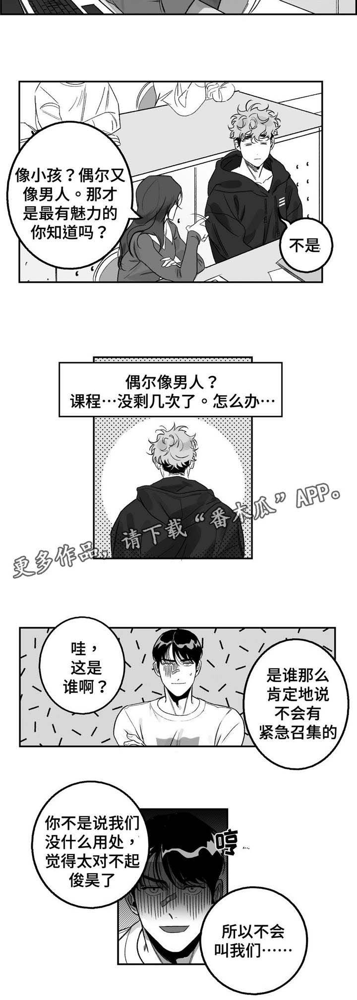 第17章：咨询