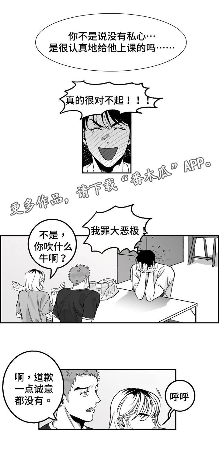 第17章：咨询