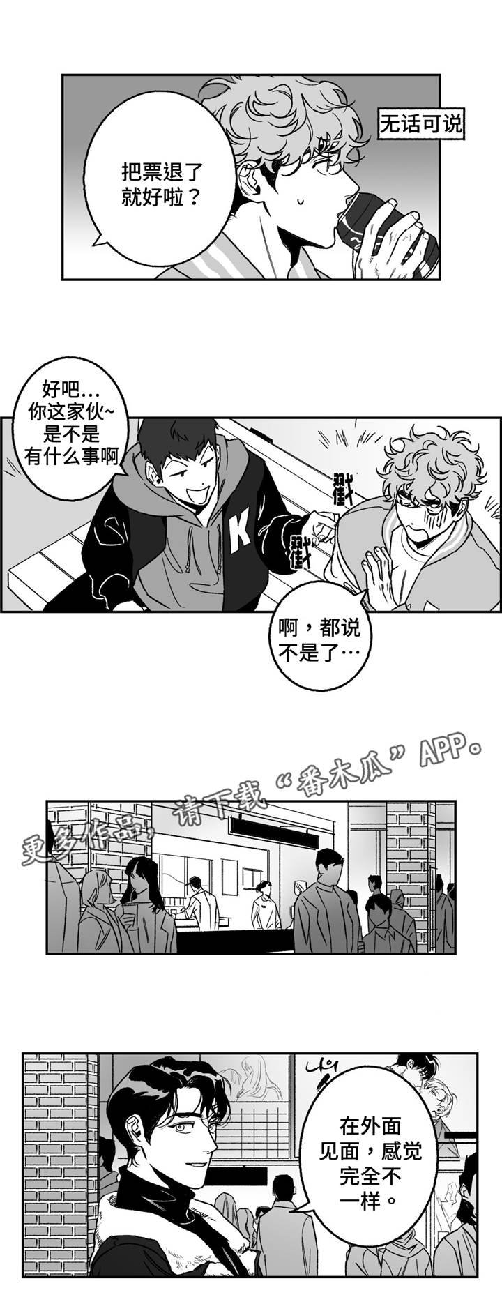 第19章：电影