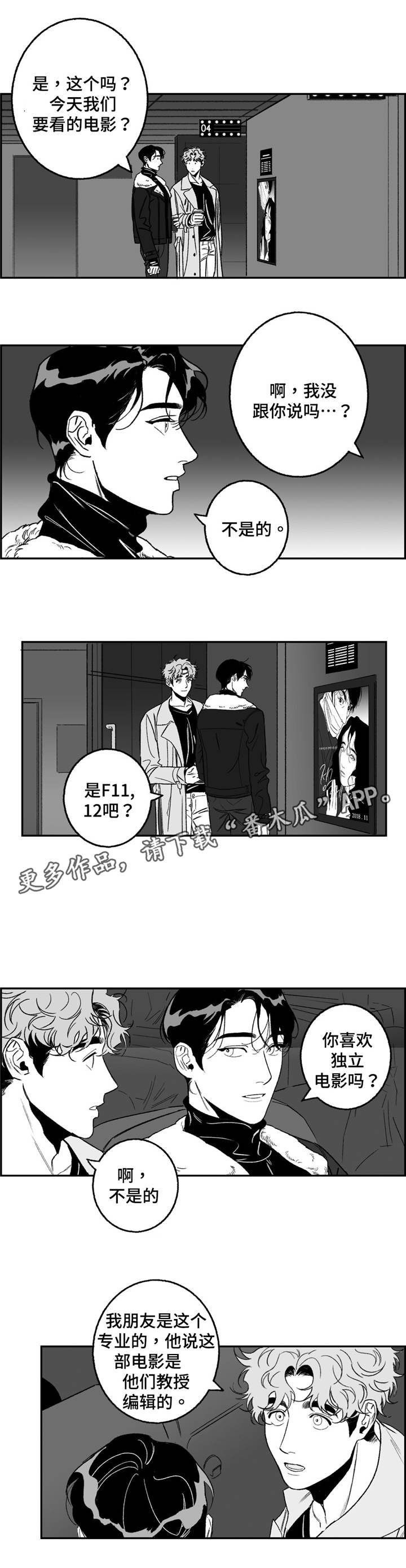 第19章：电影