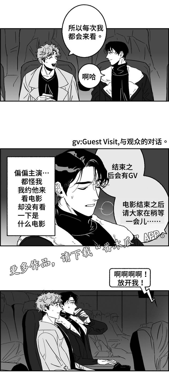 第19章：电影