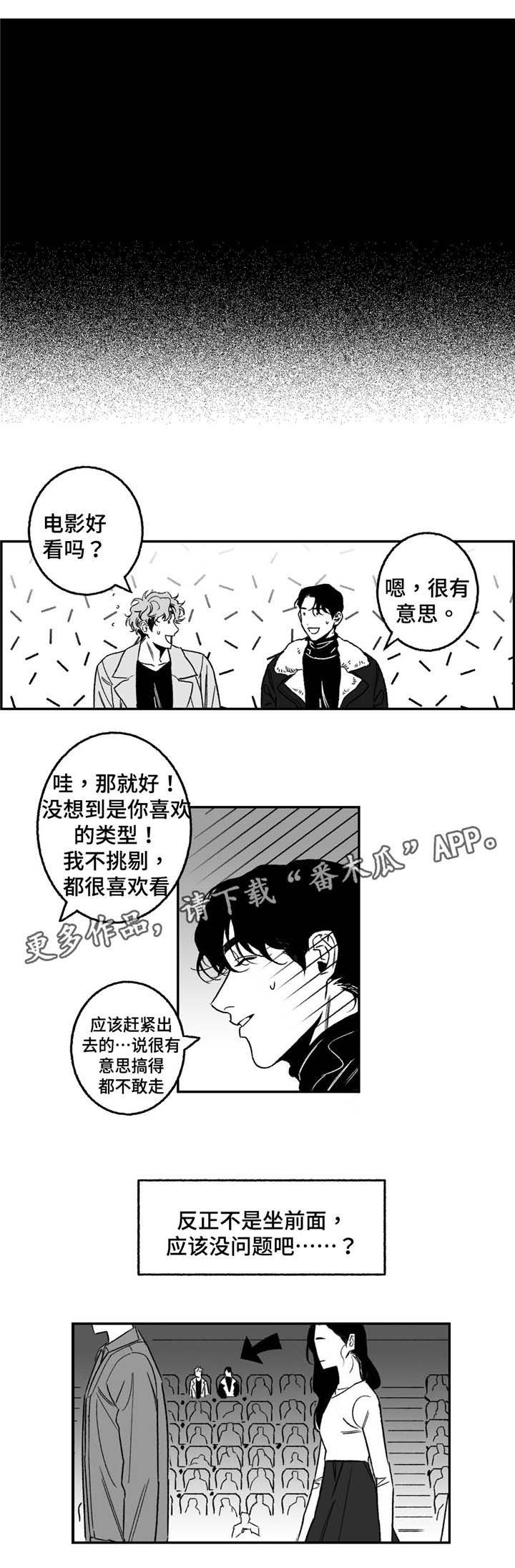 第19章：电影