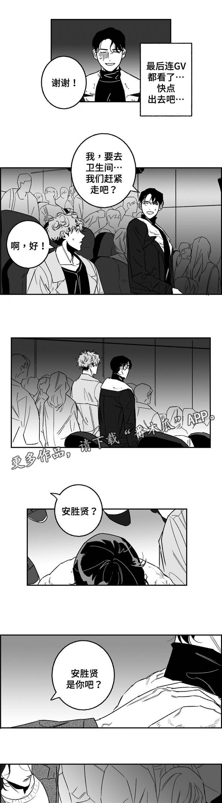 第19章：电影