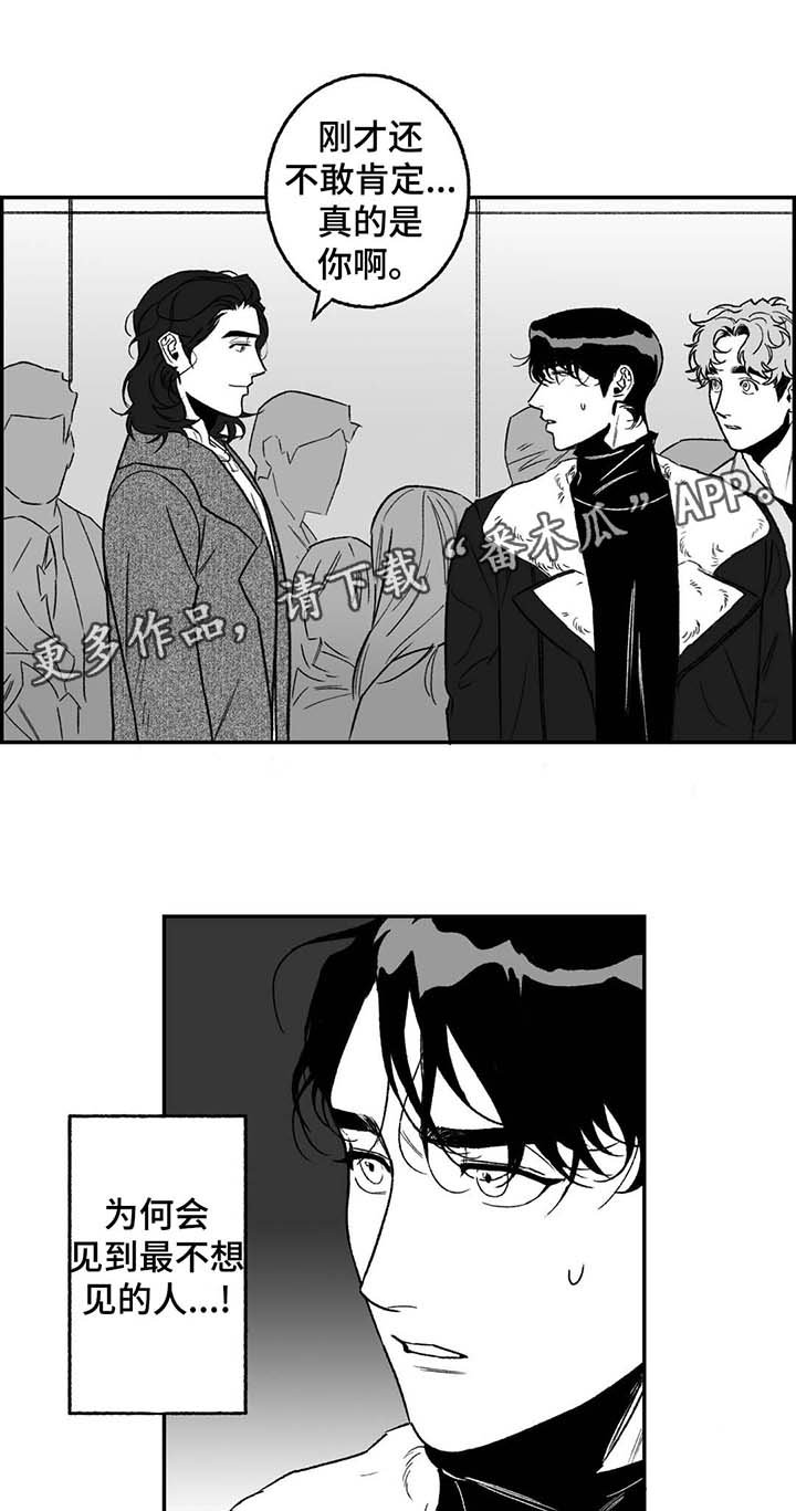 第20章：熟人