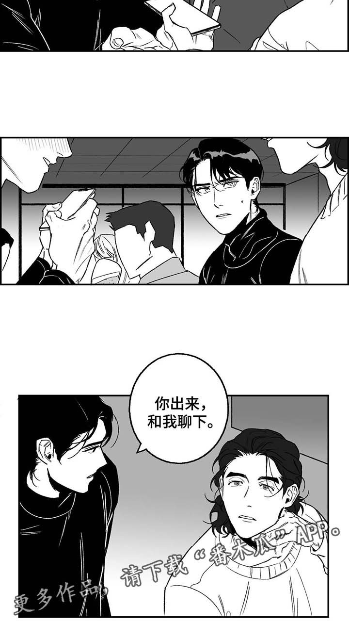 第20章：熟人
