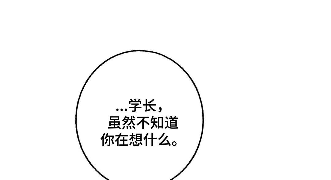 第21章：正在演戏
