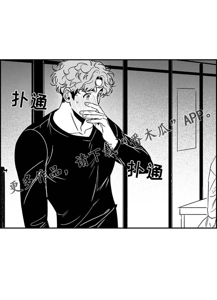 第21章：正在演戏