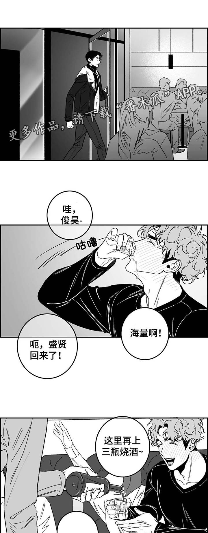 第22章：过去往事