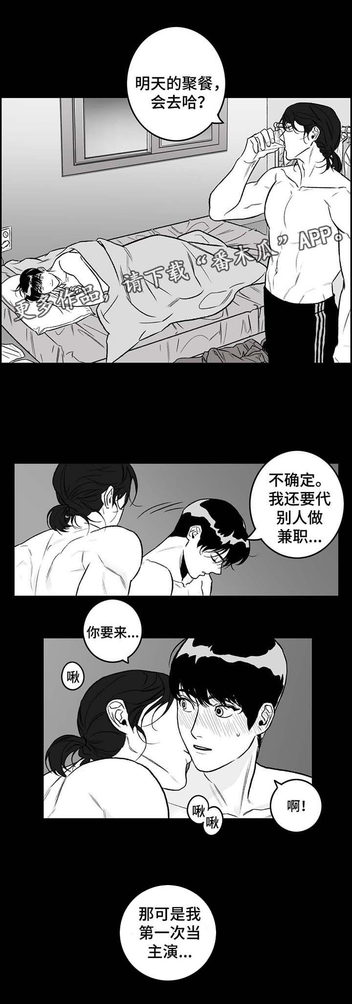 第22章：过去往事