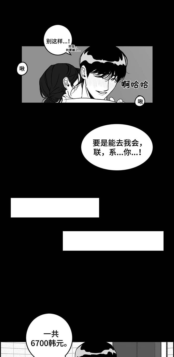 第22章：过去往事