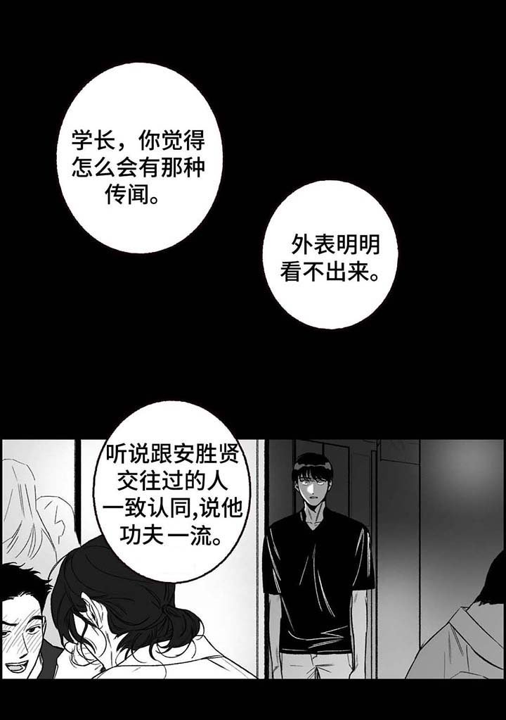 第23章：第二轮