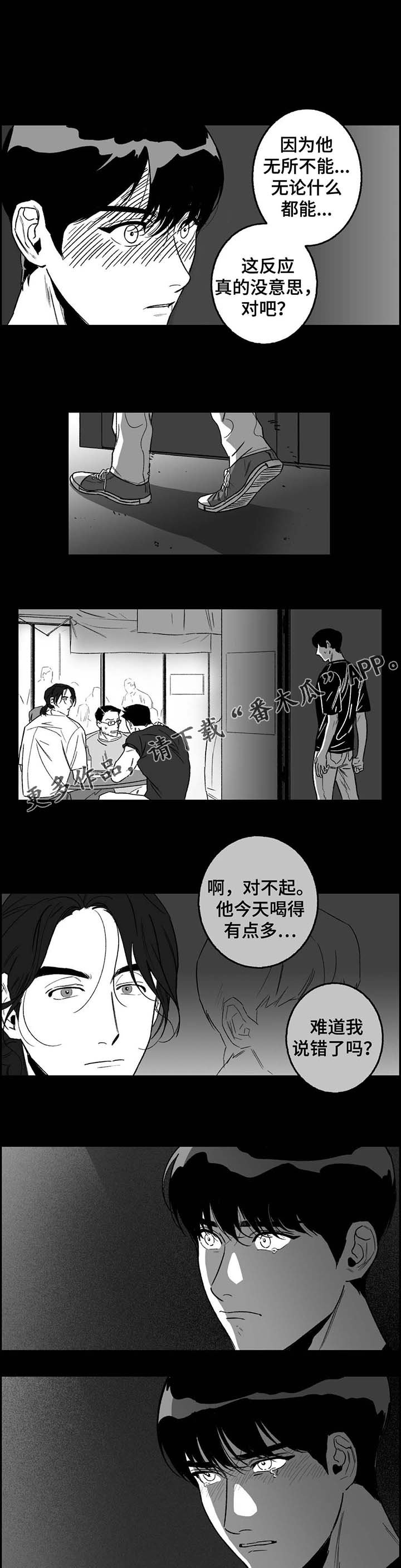 第23章：第二轮