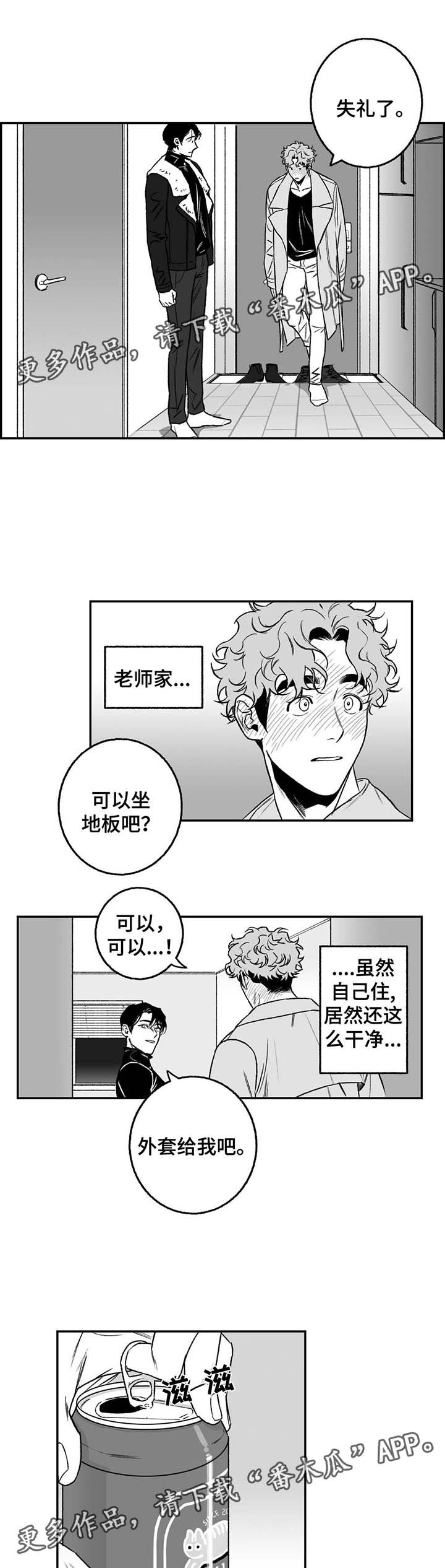 第23章：第二轮