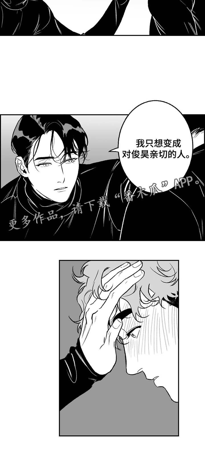 第23章：第二轮