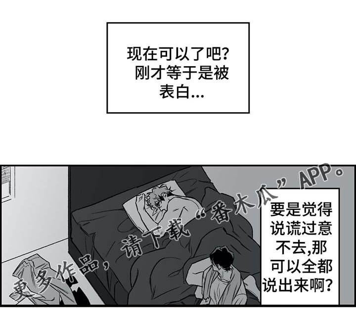 第24章：体验当下