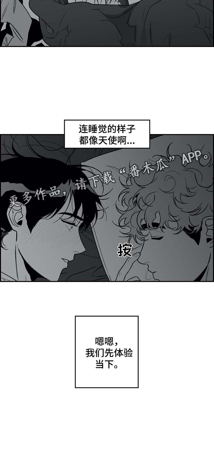 第24章：体验当下