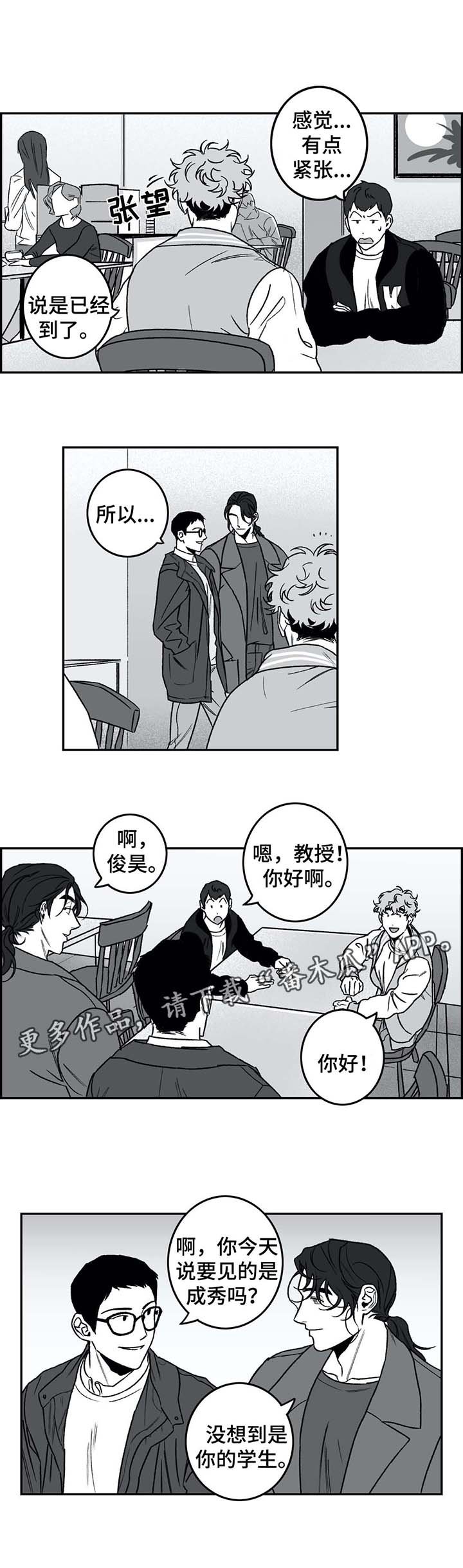第27章：聊天