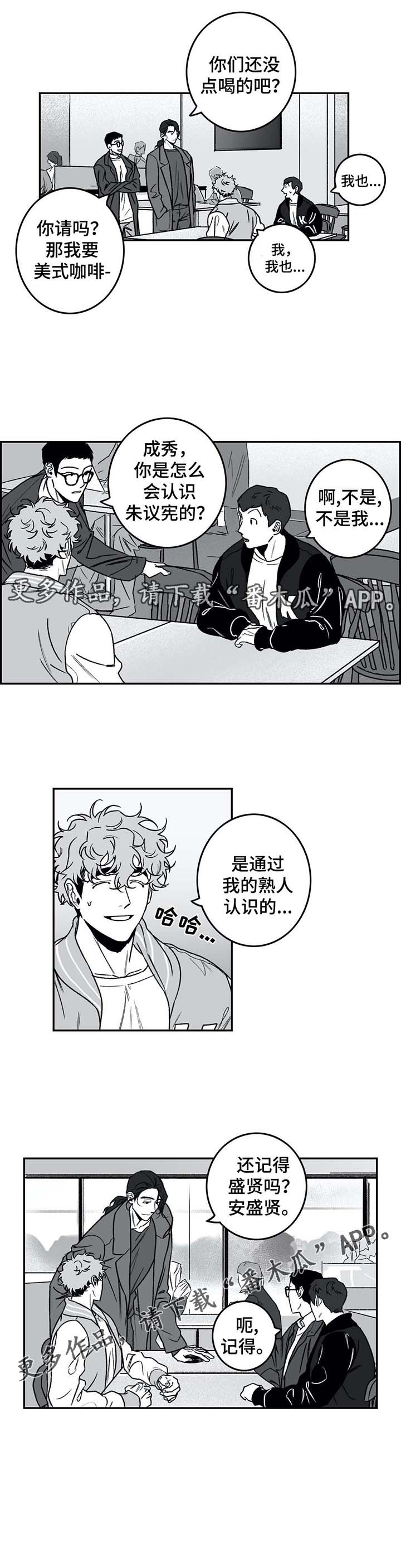 第27章：聊天