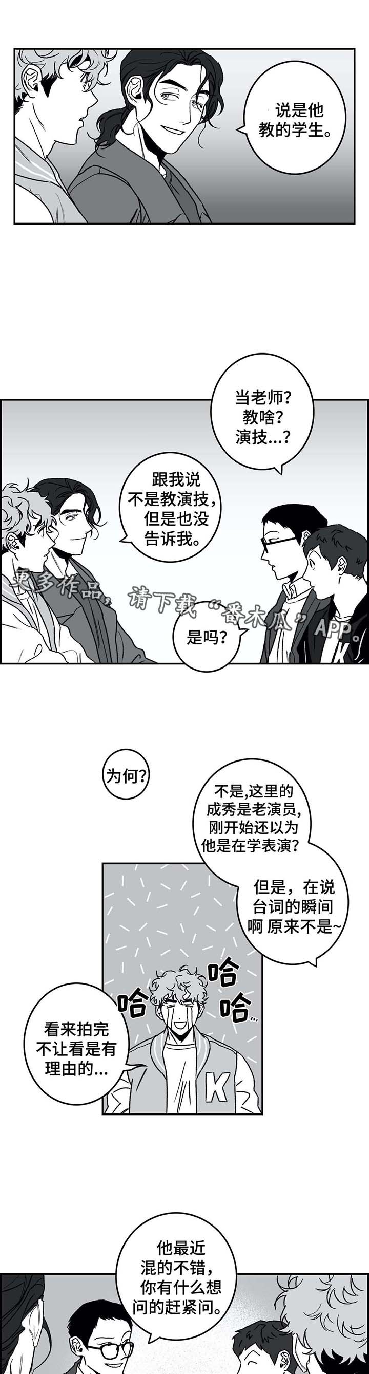 第27章：聊天