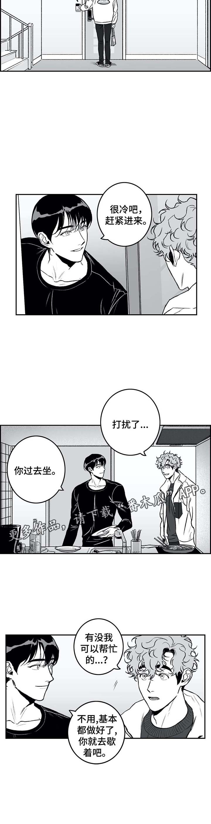 第28章：慢慢来
