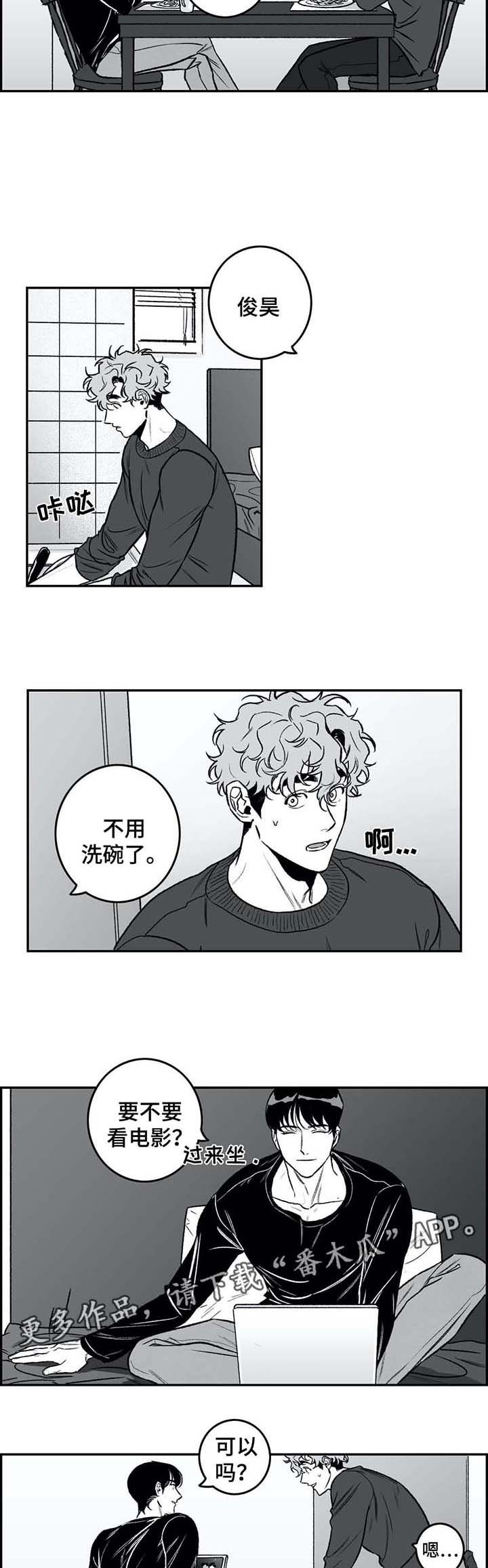 第28章：慢慢来