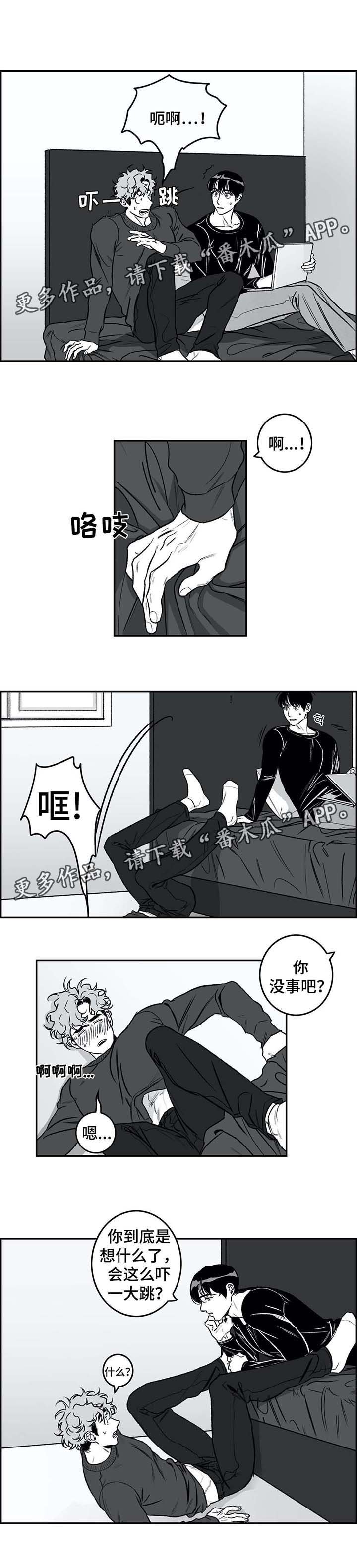 第28章：慢慢来