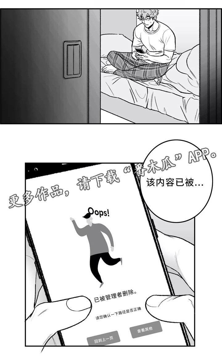 第31章：要不要问问?