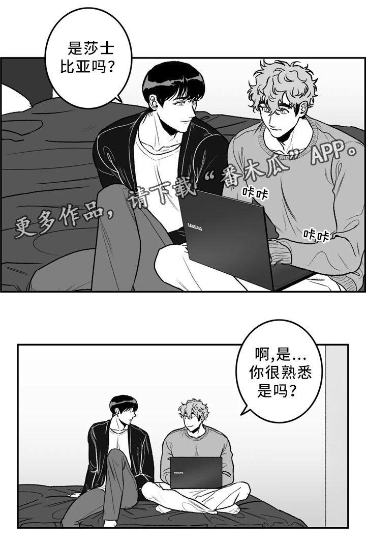 第31章：要不要问问?