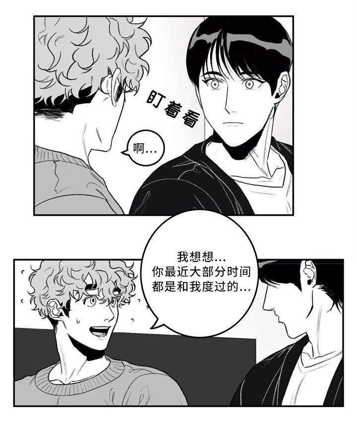 第32章：摩擦