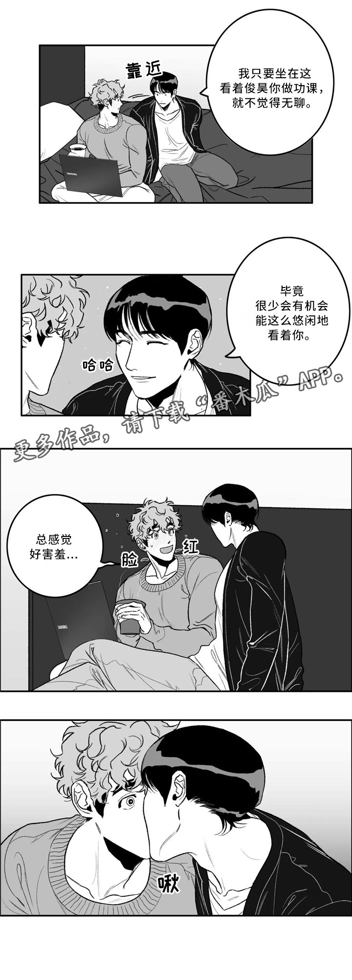 第32章：摩擦