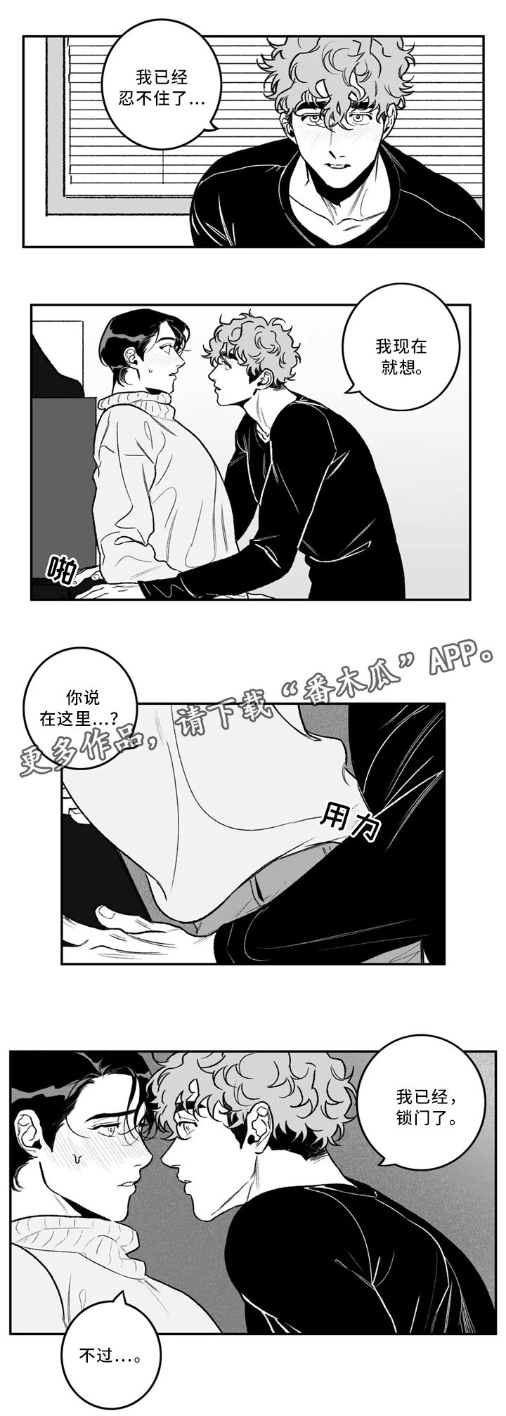 第32章：摩擦