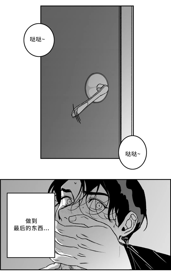 第33章：喜欢的类型