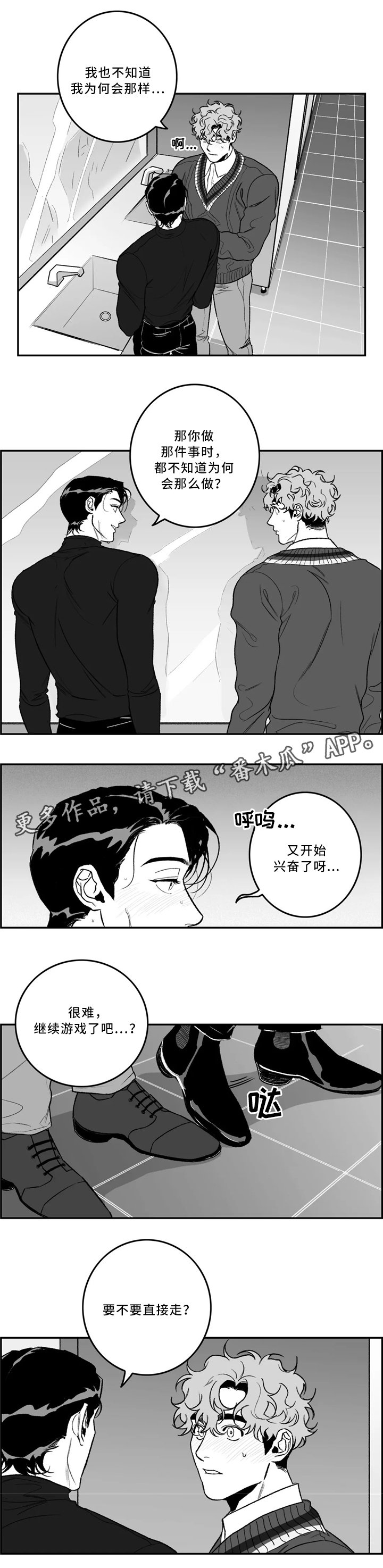 第37章：和我交往吧