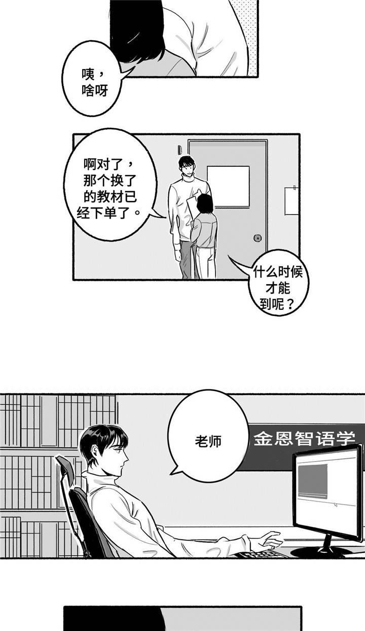 第4章：紧张