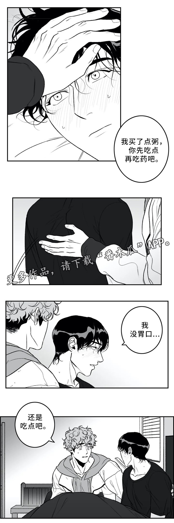 第40章：看"书"