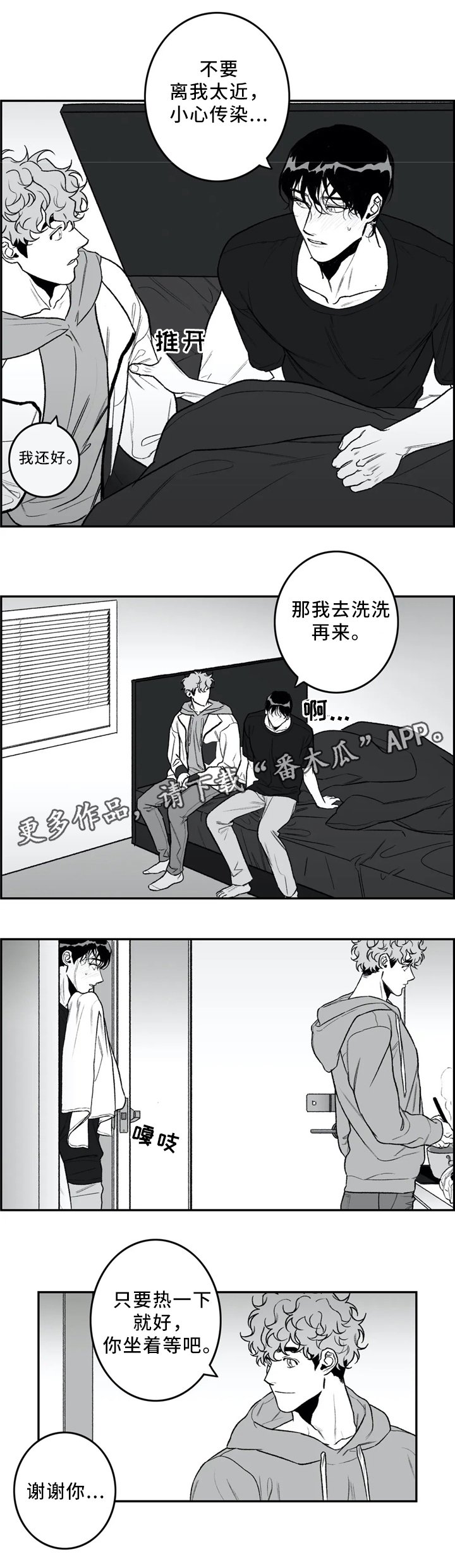 第40章：看"书"
