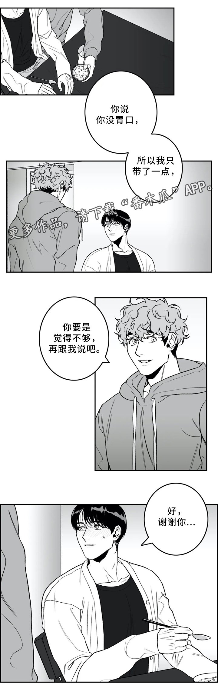 第40章：看"书"