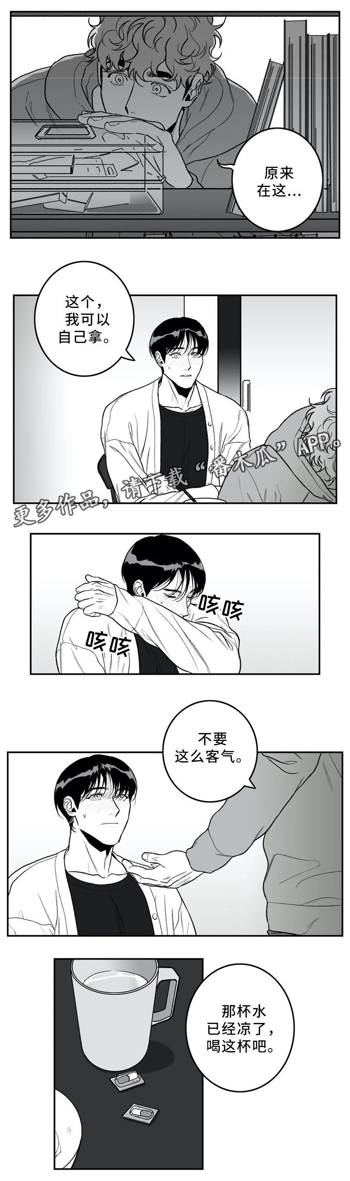第40章：看"书"