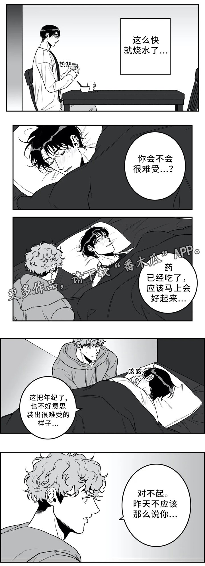 第40章：看"书"