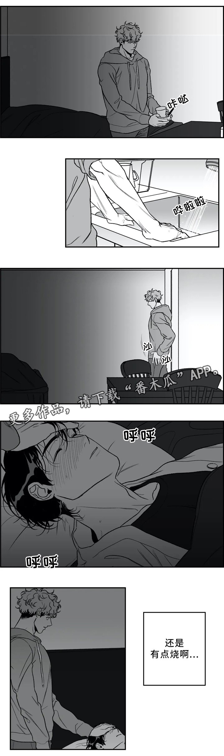 第40章：看"书"