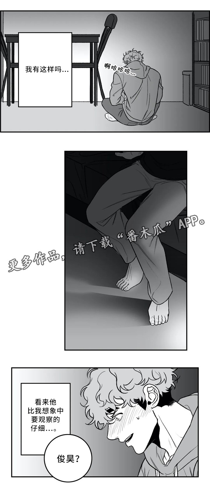 第40章：看"书"