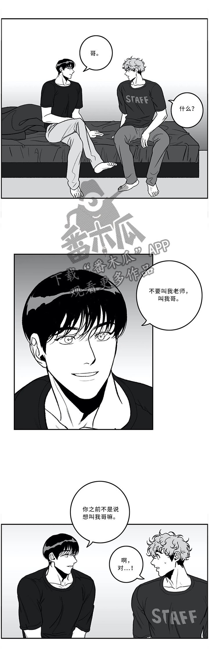 第45章：反应
