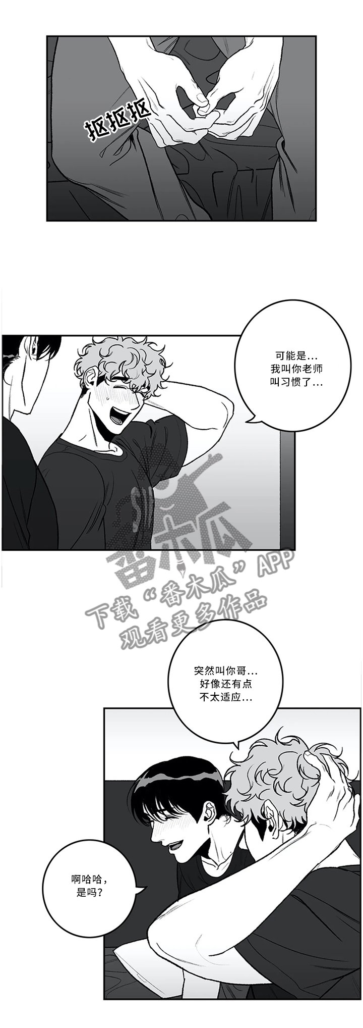 第45章：反应