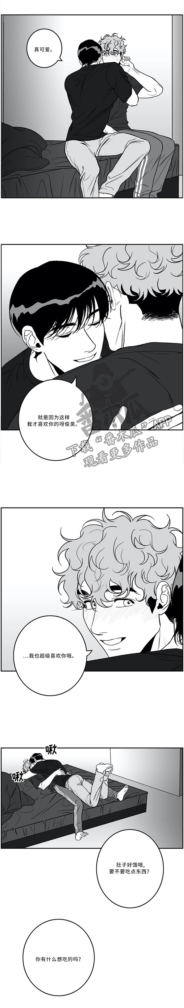 第45章：反应