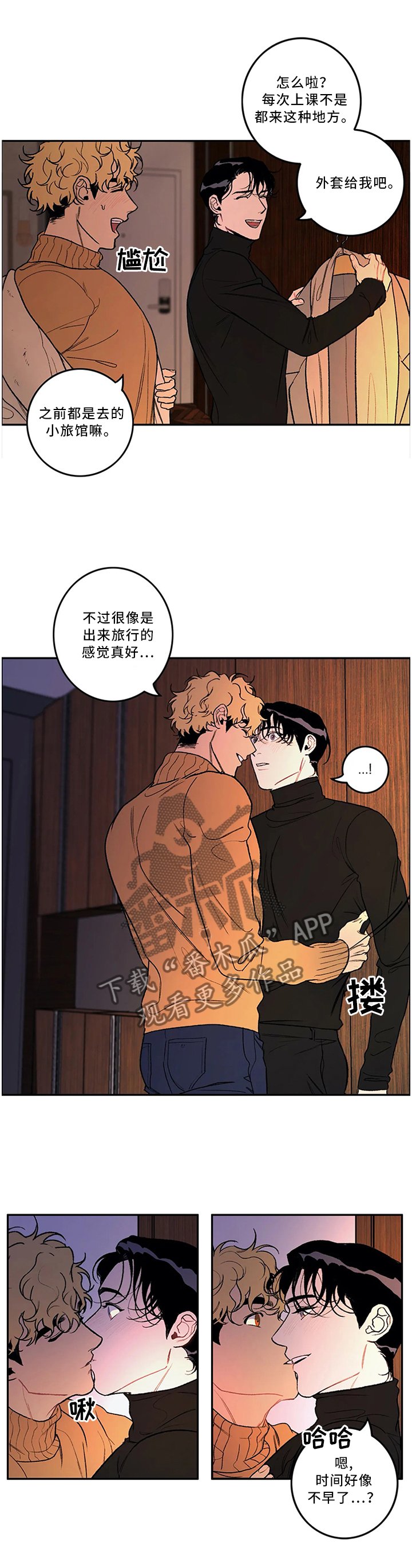 第46章：现场教学