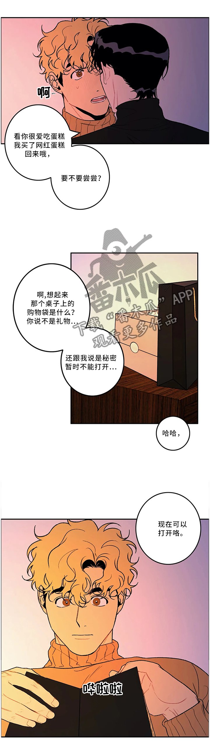 第46章：现场教学